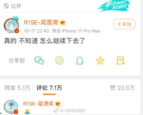 吃瓜记700字,揭秘娱乐圈背后的故事与真相