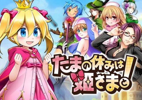 小玉公主吃瓜,小玉公主的甜蜜瓜果时光