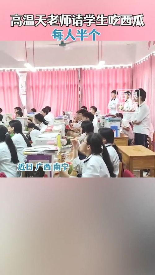 学生课堂吃瓜图片,学生吃瓜瞬间，校园生活趣味横生