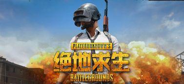 吃鸡吃瓜爆料图片高清,吃鸡吃瓜现场，揭秘幕后真相