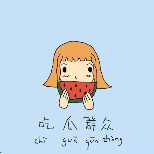 老猪吃瓜群众,揭秘娱乐圈幕后真相