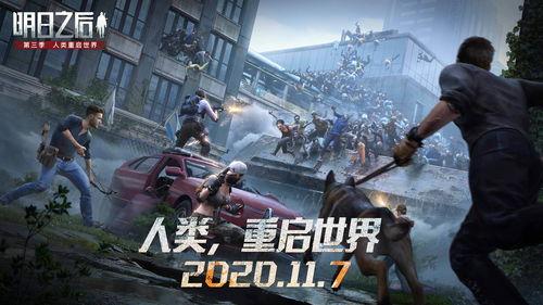 明日之后挽挽吃瓜,挽挽吃瓜，揭秘游戏背后的秘密与趣事