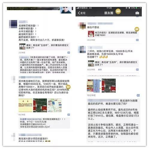 郑州龙湖吃瓜,夏日吃瓜盛地，品味生活新风尚