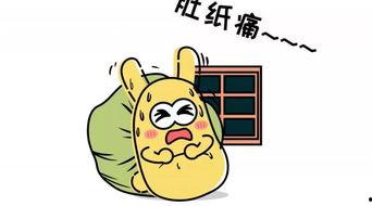 可怕的吃瓜群众