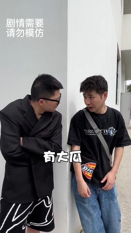 闰土吃瓜群,揭秘农村社交新风尚