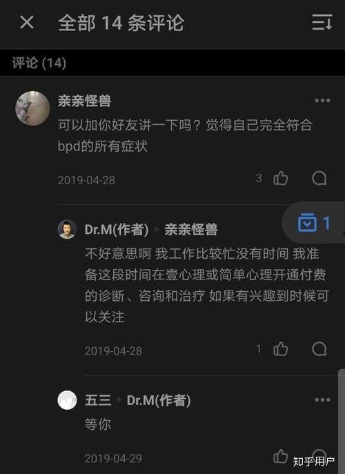 吃瓜危险知乎,警惕网络谣言的陷阱