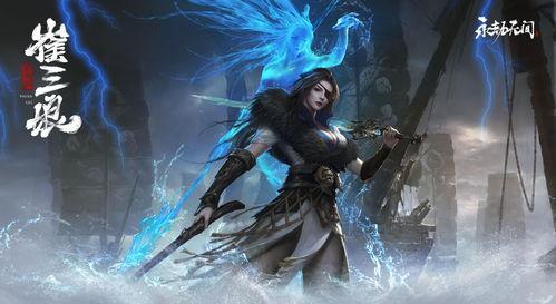 永劫无间吃瓜吧,揭秘游戏圈幕后风云