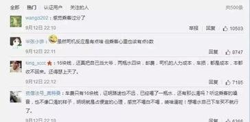 吃瓜群众傻眼视频,吃瓜群众傻眼！视频揭露惊人真相