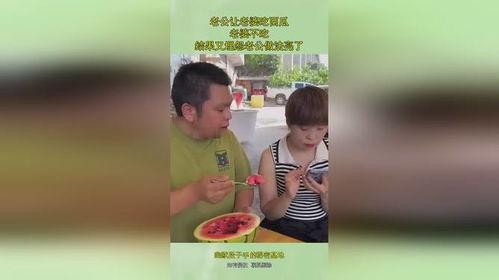 和老婆吃瓜,揭秘娱乐圈那些事儿