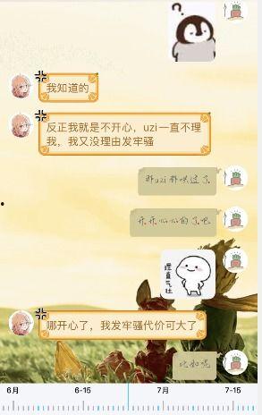 软软吃瓜后续,揭秘娱乐圈背后的秘密与真相