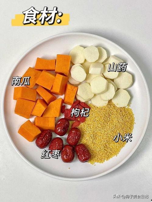 山药和红瓜怎么吃,家常养生食谱推荐