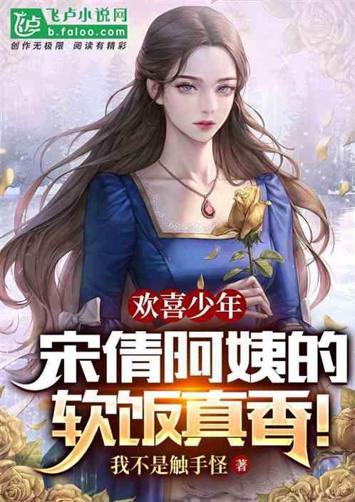 吃瓜大圣李众小说,穿越时空的美食奇遇记