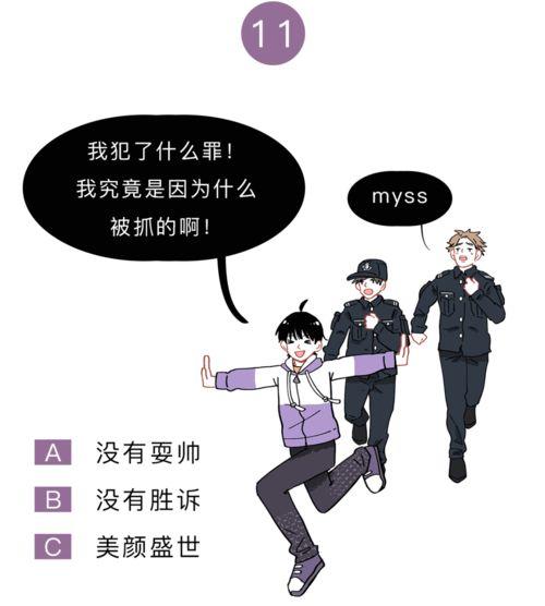 吃瓜常用缩写,揭秘吃瓜群众的日常缩写大揭秘