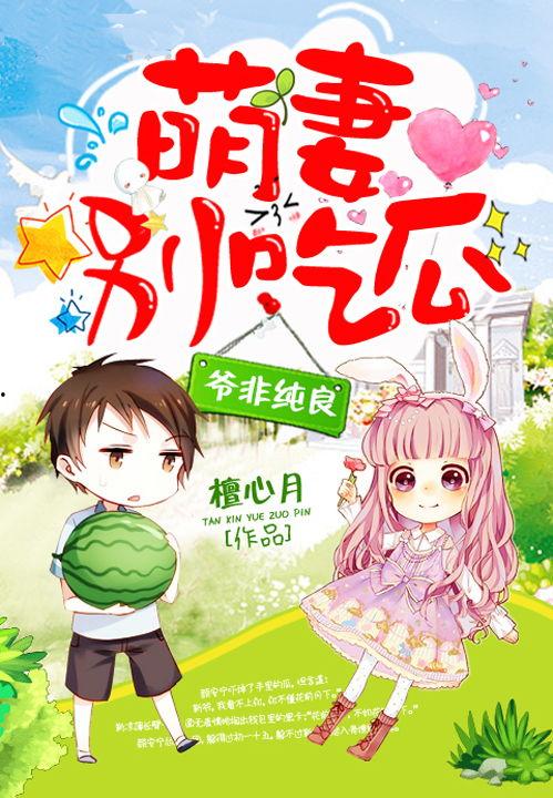 吃瓜系统豪门现代,吃瓜群众揭秘现代豪门秘事