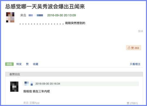 豆瓣 吃瓜,揭秘“吃瓜群众”背后的故事