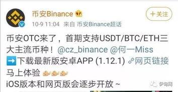 2021吃瓜群支付宝,揭秘年度热门话题背后的故事