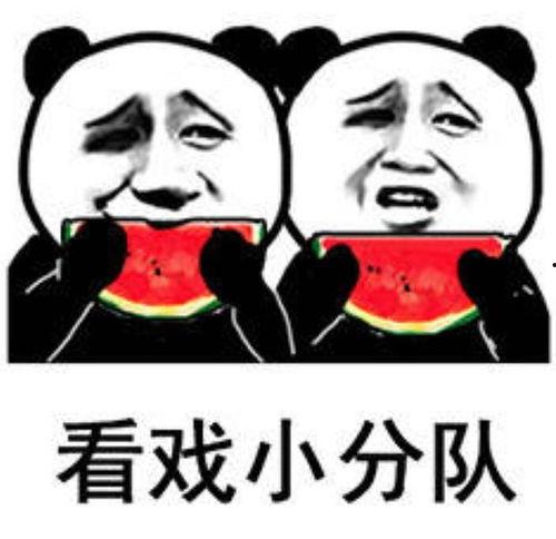 吃瓜过程表情包图片,吃瓜表情包背后的欢乐瞬间