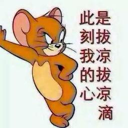 吃瓜群众伤心图片,吃瓜群众的心碎瞬间