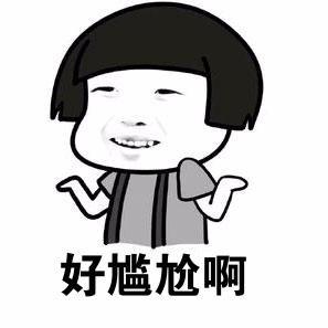 网恋吃瓜小故事简短,甜蜜陷阱还是真心相遇？