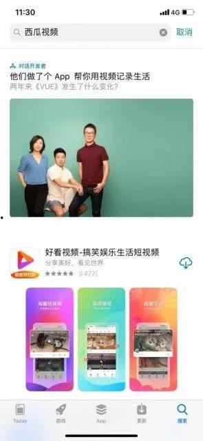 吃瓜视频app苹果,苹果用户专属的娱乐盛宴